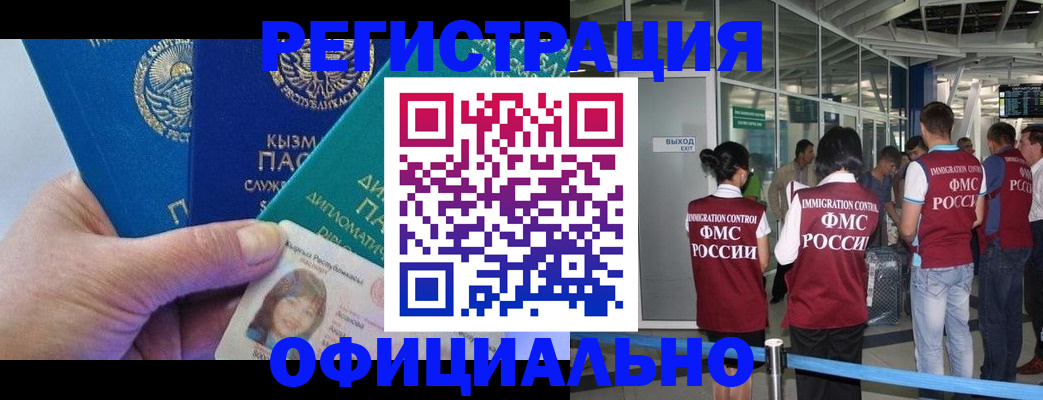 пропишу в квартире в Лермонтове